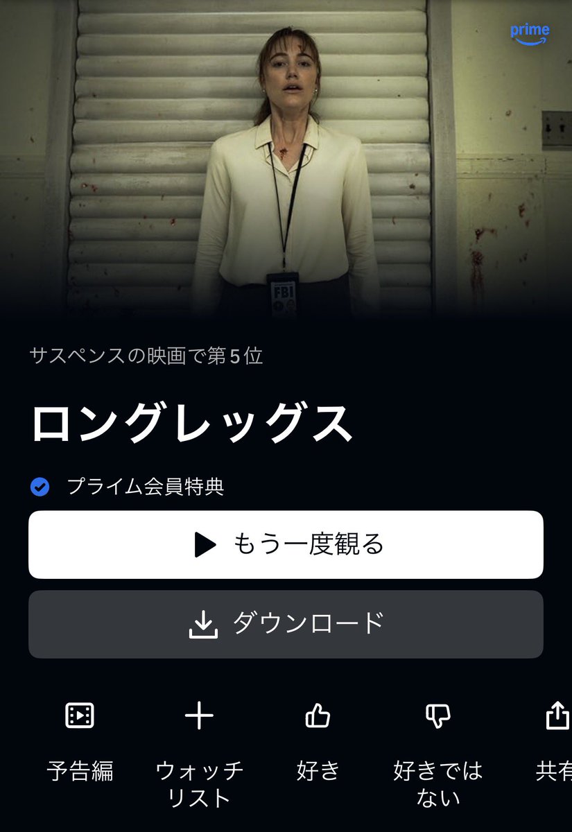 _nojesus's tweet photo. ロングレッグス観た。日本人だからかピンと来ない面もあったけど映像が美しくて不穏で良かったな。ヒロインも良かった。
ショッキングなシーンは少なめ。 https://t.co/GuJabpvpME