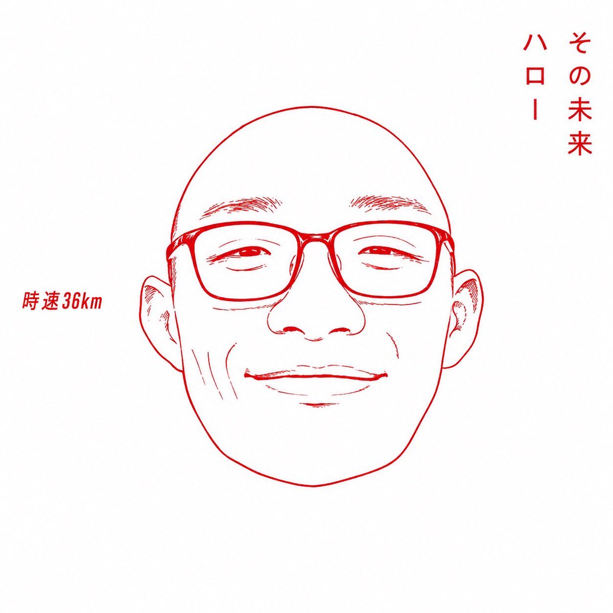 Obirin_K_ON's tweet photo. 69祭を開催します！

〇日時
1日目▶︎6/20(土) 11:30〜
2日目▶︎6/21(日) 11:00〜

〇場所
サレンバーガー館
⁡
〇出演バンド
<1日目>
①12:30- 米津/米津玄師
②15:30- 時速36km/時速36km
③17:15- ひとひら/ひとひら https://t.co/BptXiPNVBb