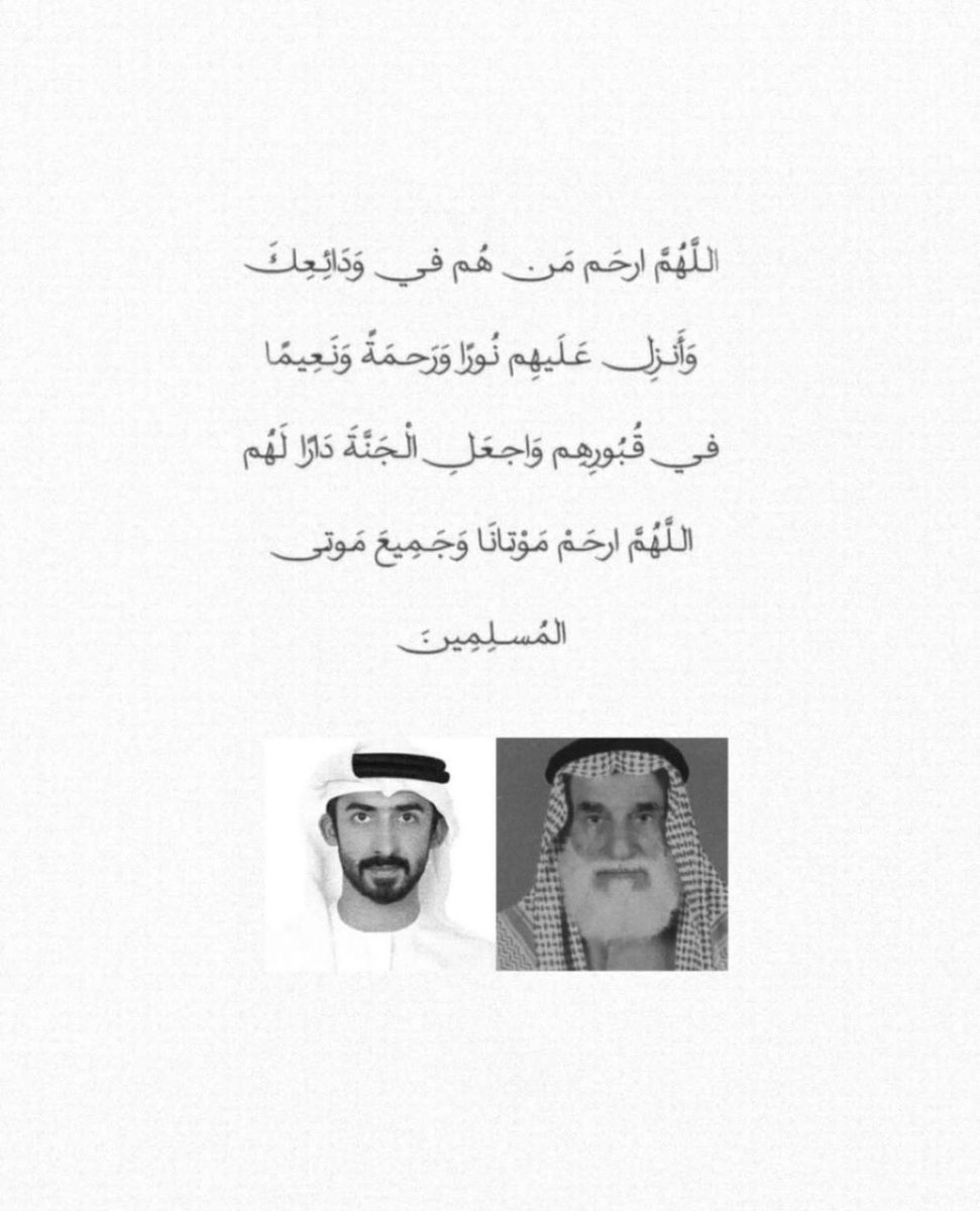 forahmedalb's tweet photo. https://t.co/pKEkumWMhu