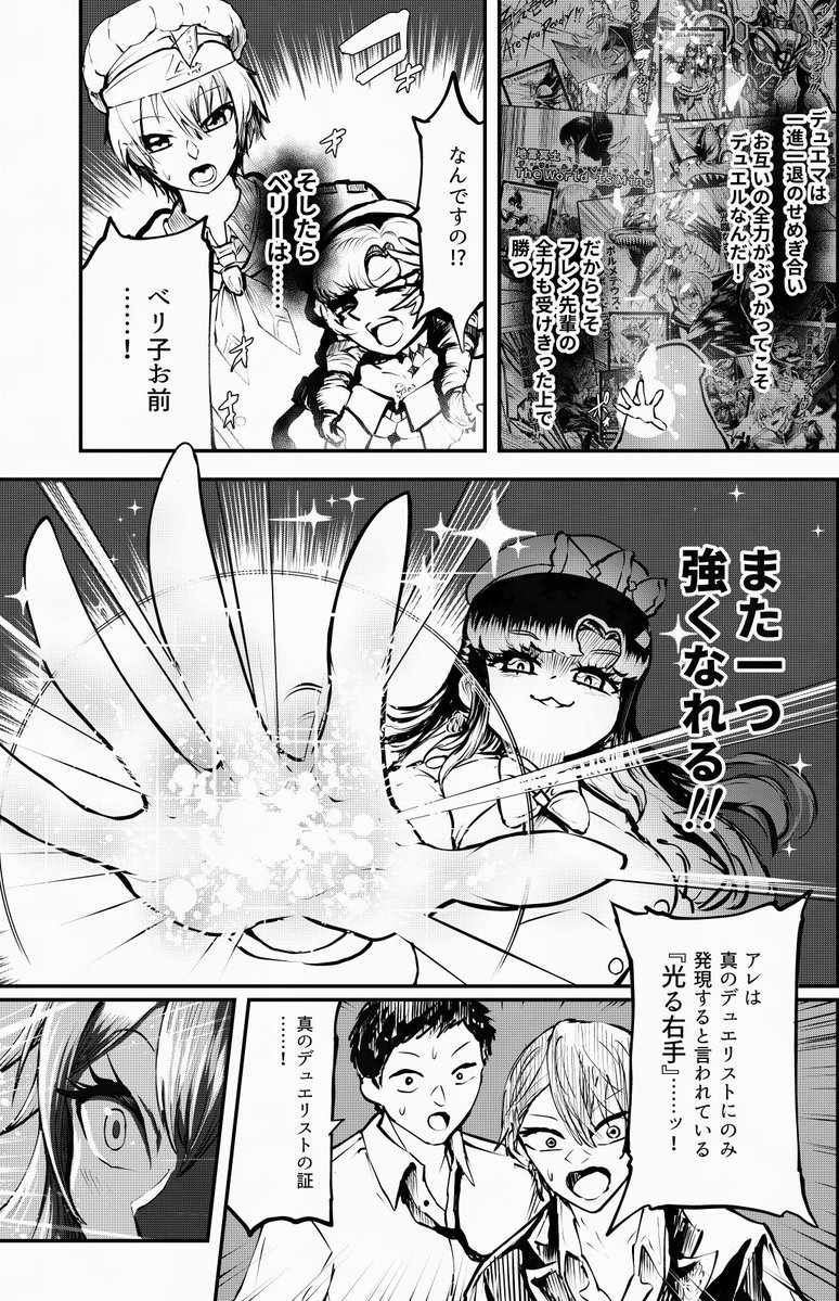 (4/5) 