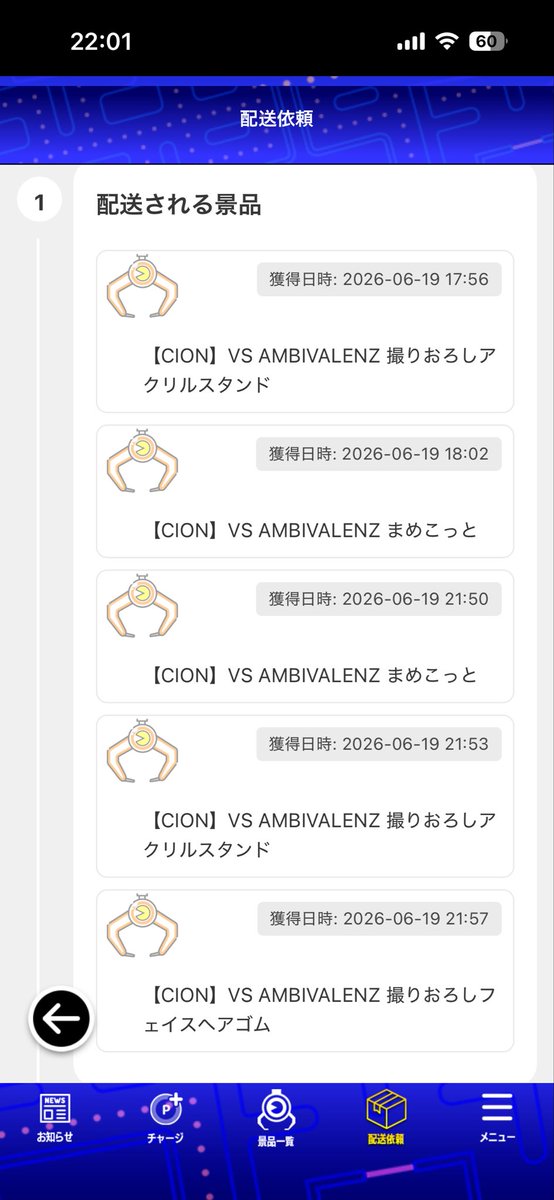 ciopann__'s tweet photo. 店舗でもオンクレでもシオンくんげっちゅ🧸💓 https://t.co/98tC5odHWJ