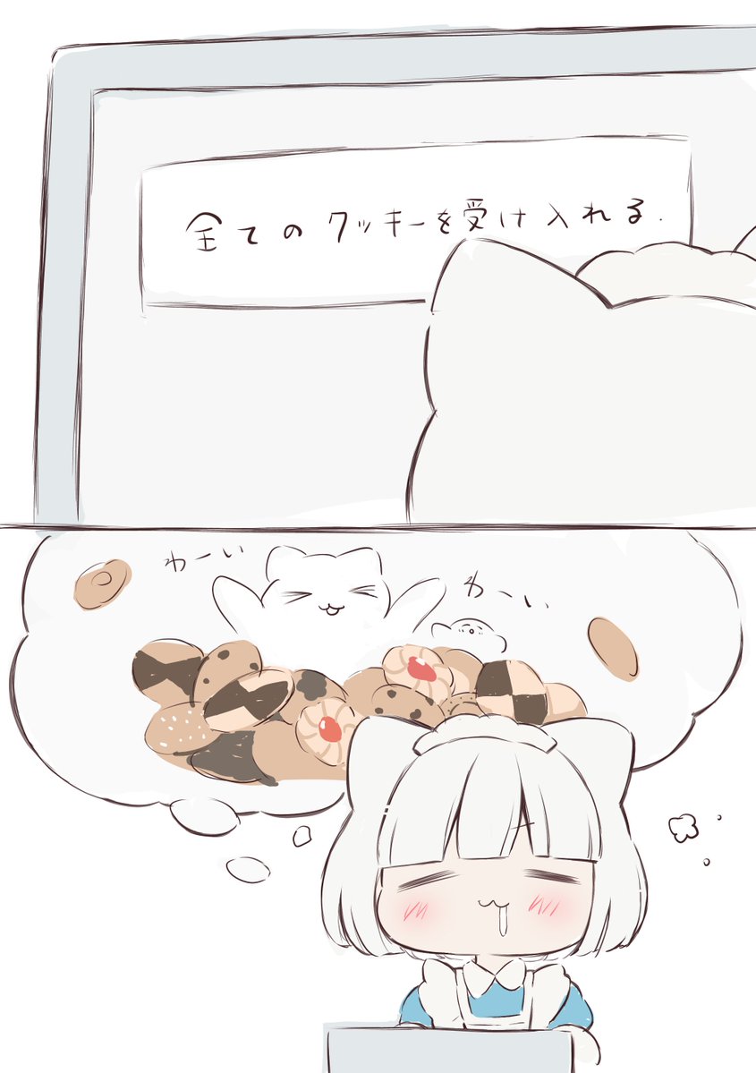 hotatetatetate's tweet photo. 受け入れたいね。 https://t.co/AhXPVNeh0O