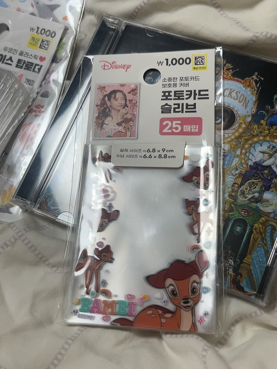 chzeritz's tweet photo. i got bambi photocard sleeves for…. Bambi https://t.co/ON5L8BlUhF