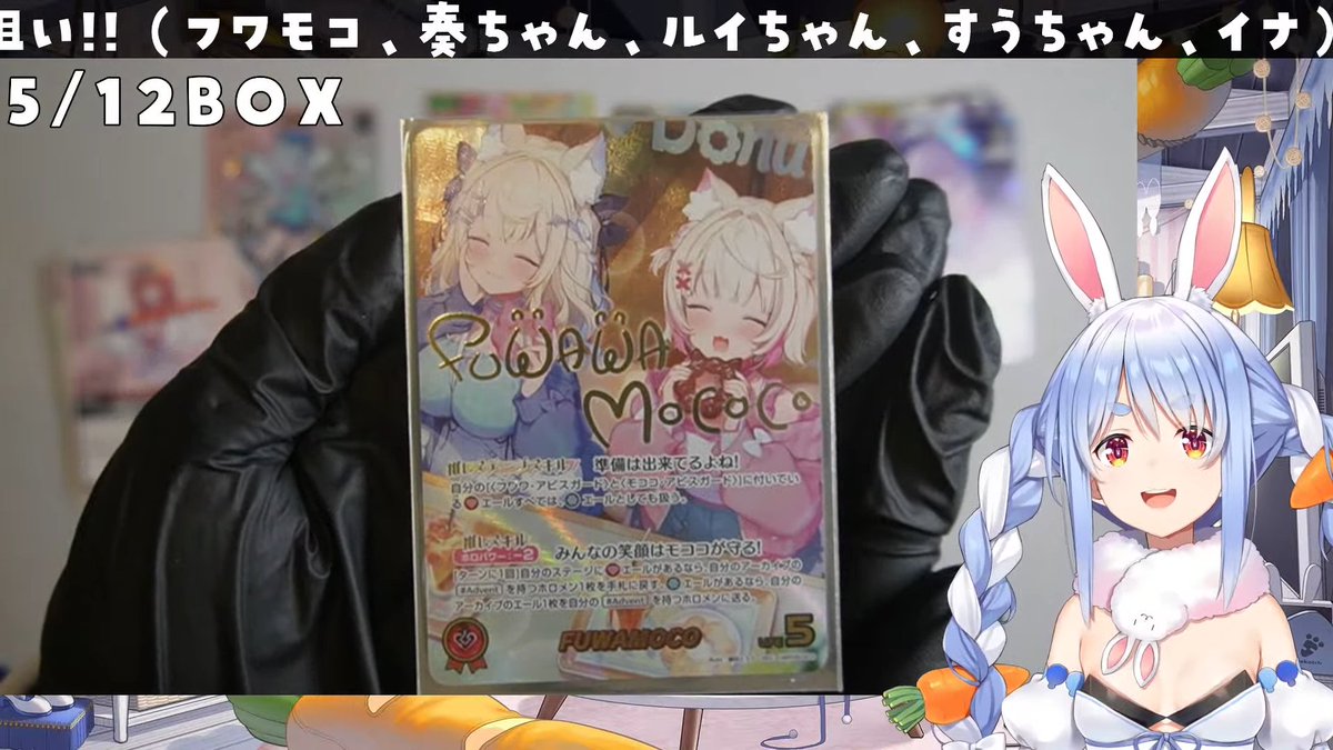サインカードホロライブカードホロカFUWAMOCO sec フワモコ