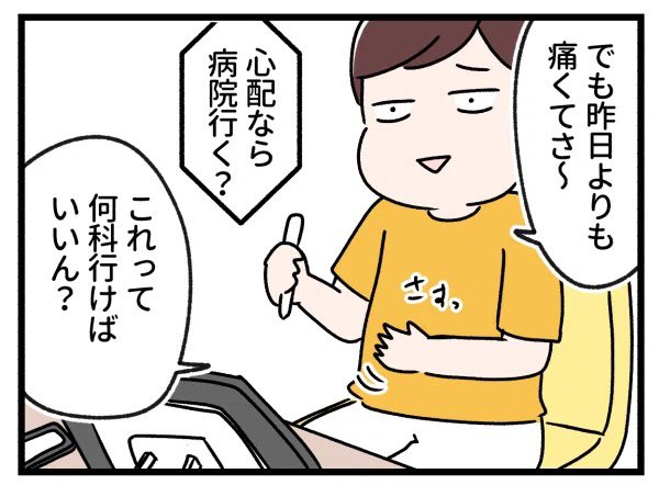 その2 