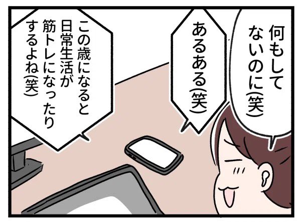 その2 