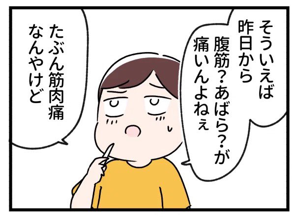 その2 
