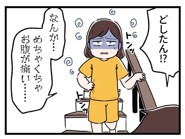 その3 