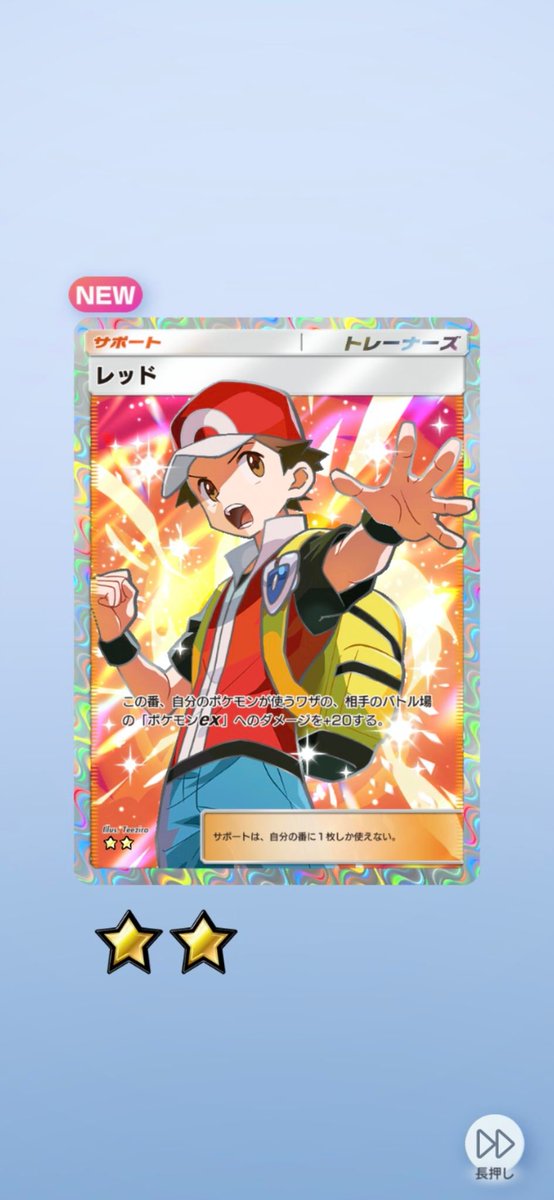 TheMakyokyo's tweet photo. 🎉¡SORTEO TCG POCKET!🎉

Premio: Rojo FA (JAP)
Sponsor: @zanza5982 ♥

Para participar:
1️⃣ Seguir a @TheMakyokyo
2️⃣ Repostear este tweet
3⃣ Aceptar Disclaimers

Ganador: Se anunciará el Viernes 26/6

¡Suerte entrenadores! 🔥

#PokemonTCGPocket #TCGPocket https://t.co/sm9Gm9VWdl