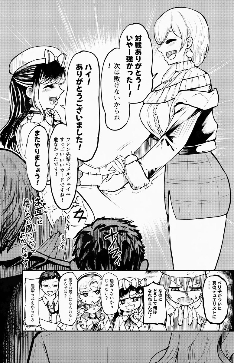 (5/5) 