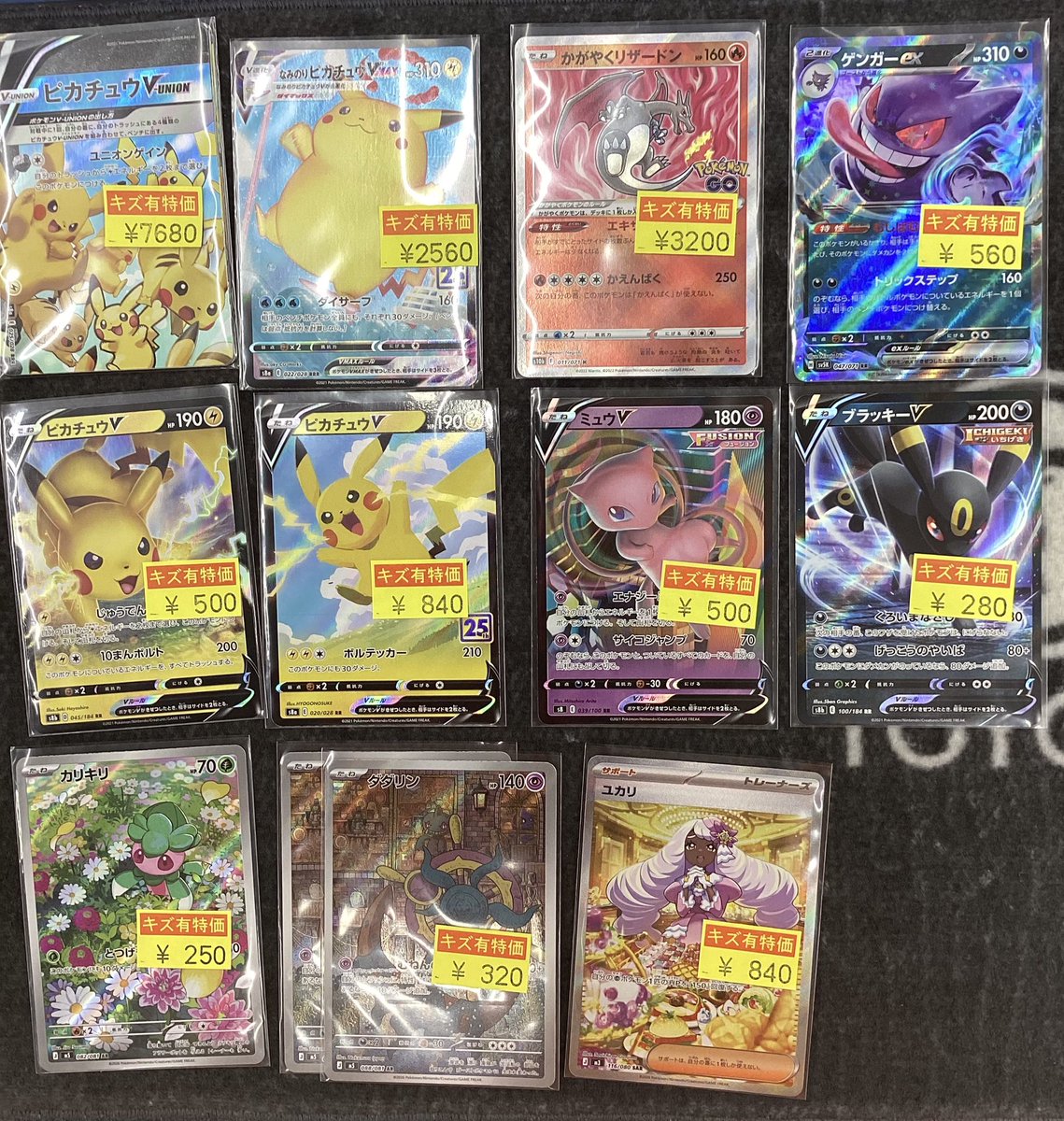 ⭐️ポケモンカード⭐️ キズアリ品買取しました🎉🎉 ショーケースに