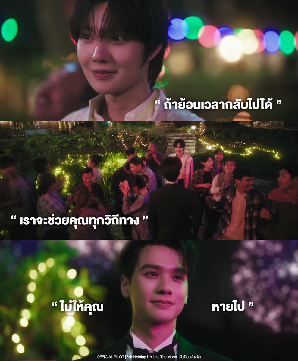 bsrlxdmd's tweet photo. ถ้าย้อนเวลากลับไปได้..เราจะช่วยคุณทุกวิถีทาง

“ ไม่ให้คุณ หายไป ” ♡

#ดั่งเดือนค้างฟ้าseries
#StillHoldingUpLikeTheMoonSeries
#KengNamping #เก่งน้ำปิง https://t.co/eV3i2q97jq