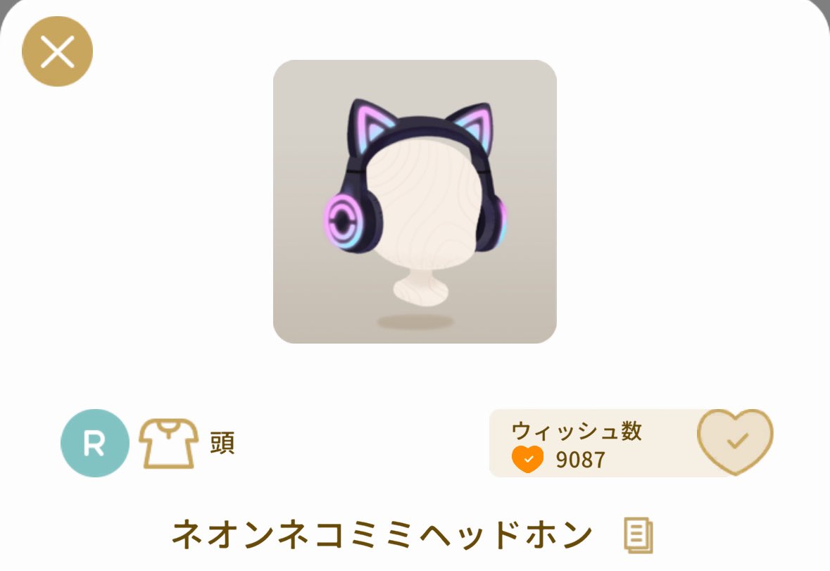 nono_lvak's tweet photo. ネオンネコミミヘッドホンを
1名様へプレゼント🎁

○参加方法
RP（フォローは任意）

○締め切り
朝起きたら締めます https://t.co/Oh3YLeTqSn