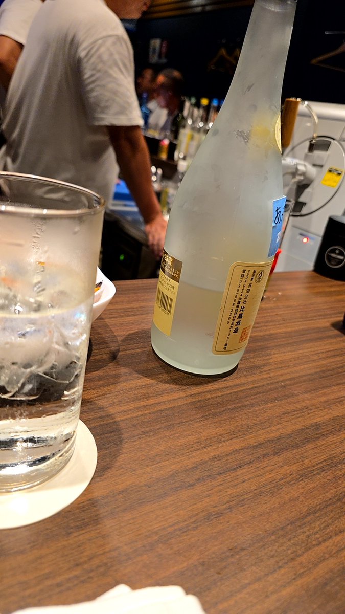 eroatsuko's tweet photo. ボトル空きそうなんだけど…

毎回1本入れてね⁉️🙀 https://t.co/x75eDBleKD
