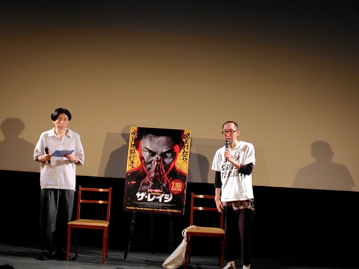 romantics03's tweet photo. 「ザ・レイジ」試写会でした。面白かった。最後は徹底的にやってほしかったなー。トークはトニー・ジャー愛がすごくて映画の話が少なくてすげえ笑った。 https://t.co/MTLxabf9nL