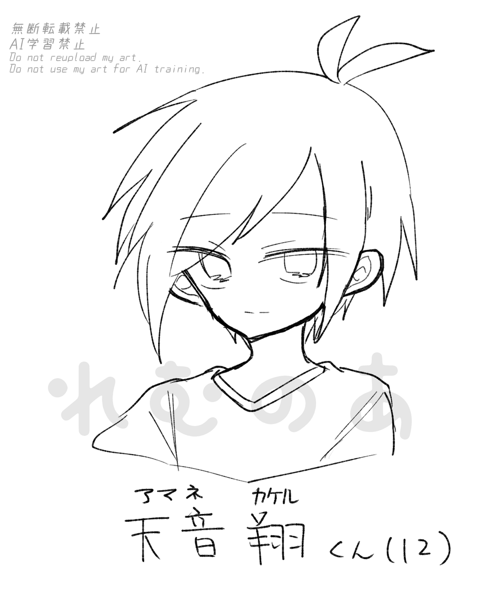 remunoa's tweet photo. 天音ッち久々に描いた https://t.co/FpaHJZxsb8