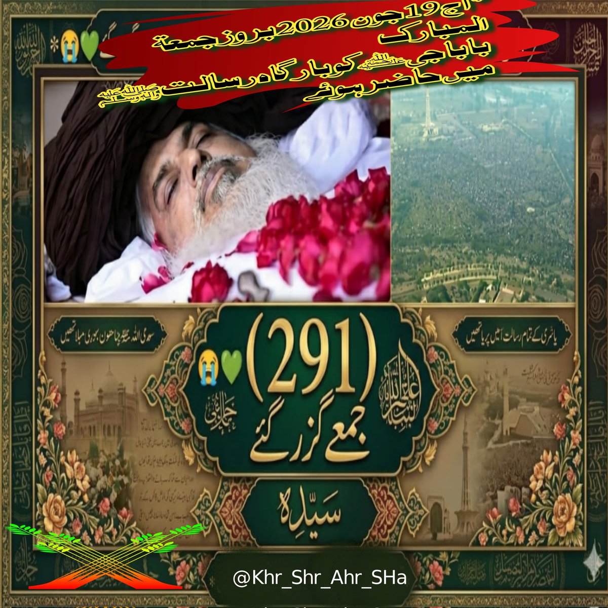 سیدزادی ایمن عطاریہ رضویہ tweet media
