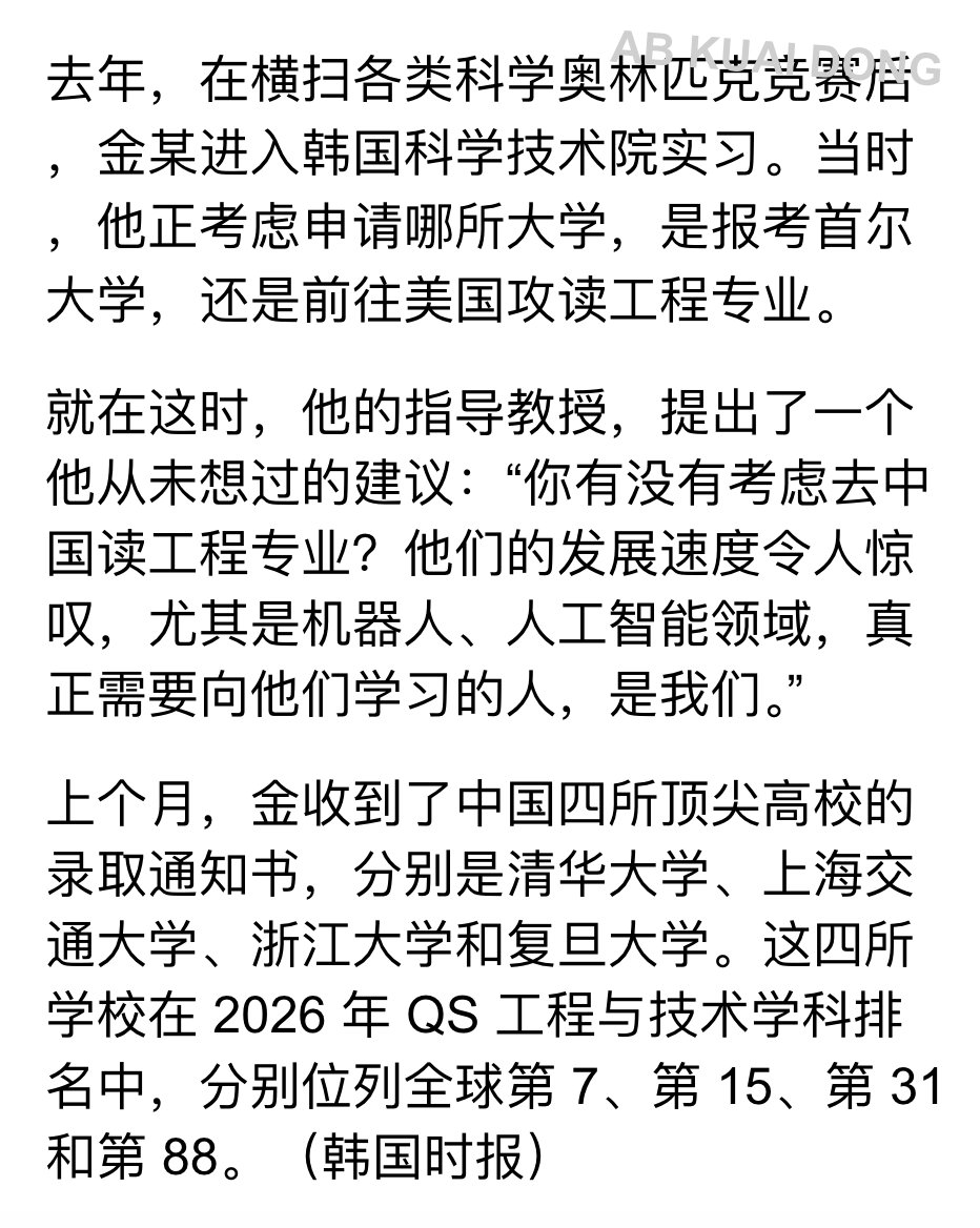 AB Kuai.Dong tweet media