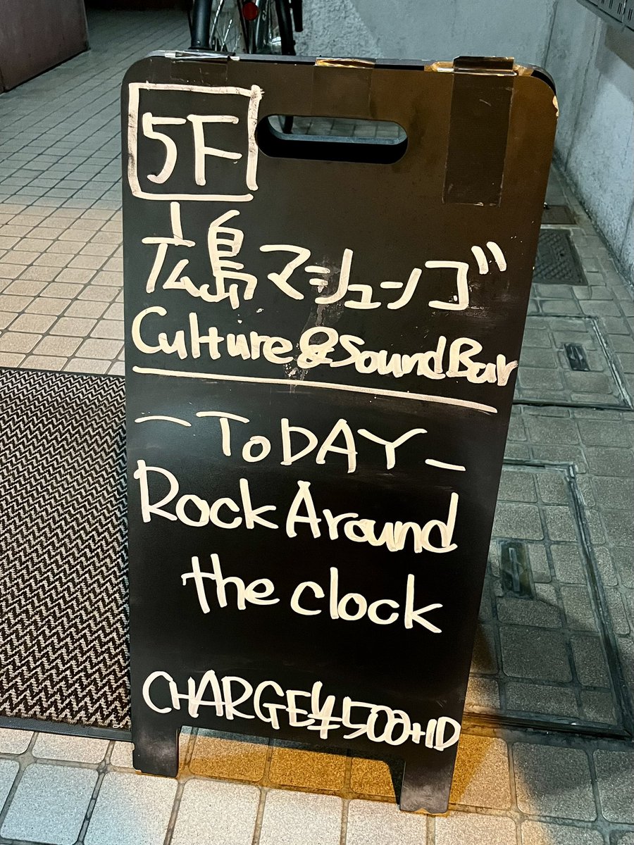 yasu_hiro69's tweet photo. マシュンゴ、ロククロ！！ https://t.co/1UnQ6EWt22