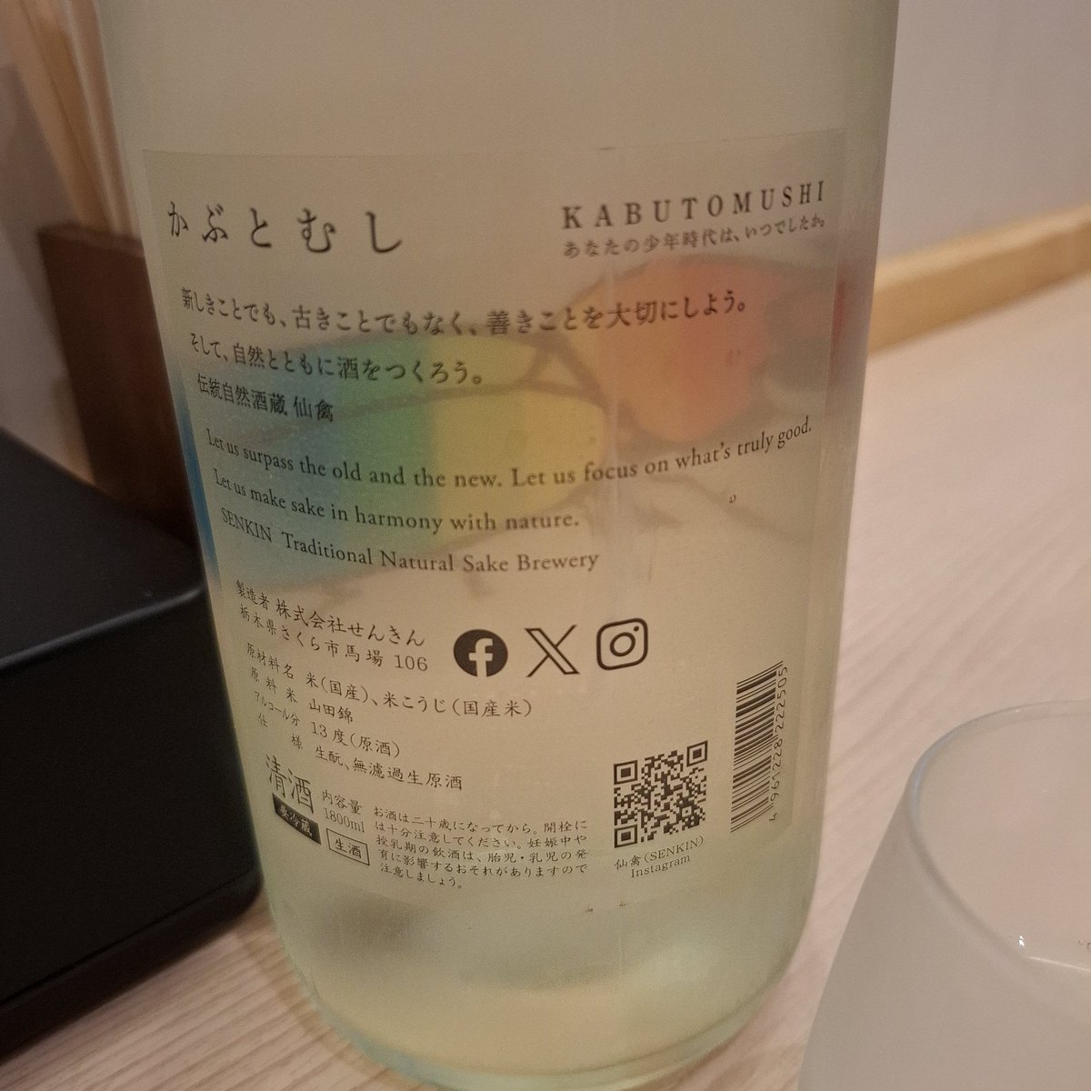 minattyo0828's tweet photo. 今日の晩御飯 小田急相模原
ラーメンLabろじっくさん
限定 広島県産牡蠣の冷やし麺
牡蠣バターの和え玉

リピ確！
牡蠣旨味余韻が長く
その後節感出てくる激旨スープ
酸味有る日本酒相性◎
和え玉は牡蠣ミルキー感にバター
溶け合ってつけ麺でも最高
今日もごちそうさまでした！
＃ラーメンLabろじっく https://t.co/tqs1eJ3426