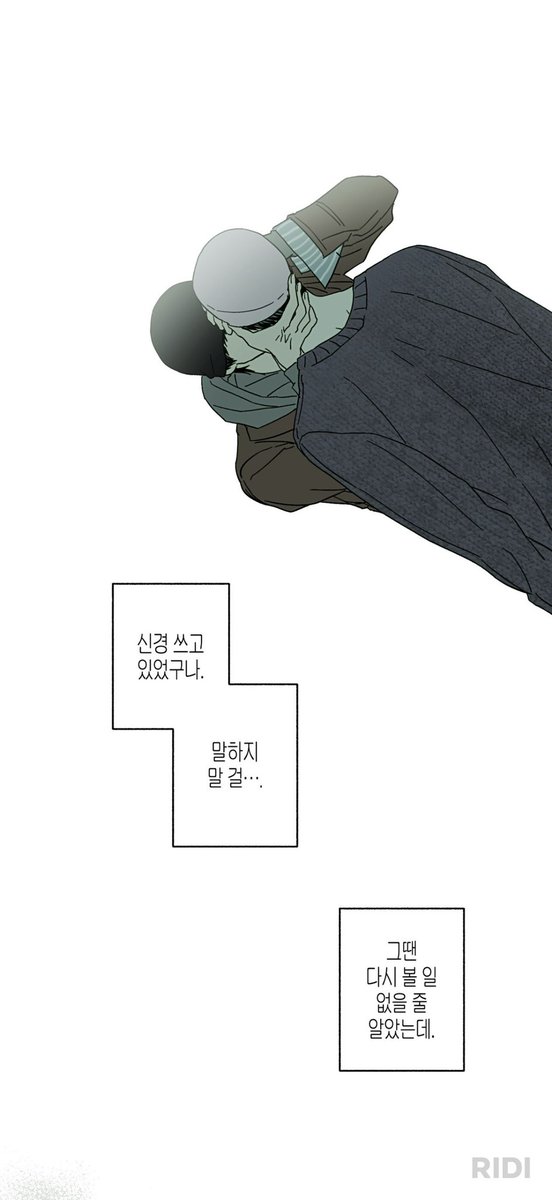 ukelogy's tweet photo. might actually cry my jaeyoung :( https://t.co/eGj3eC6oaN