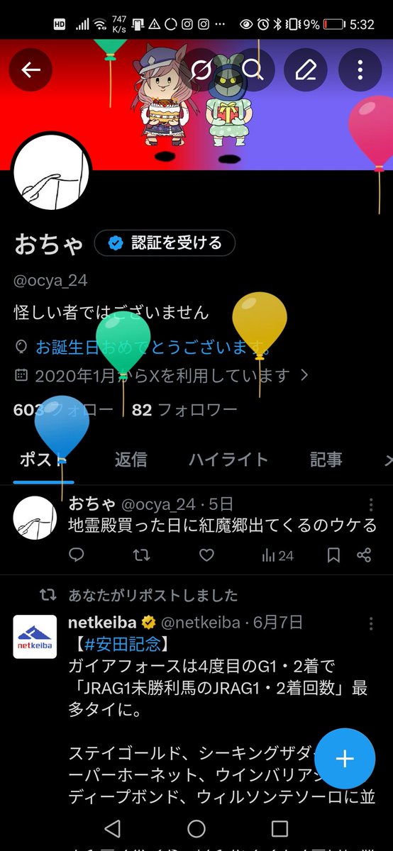 ocya_24's tweet photo. 生まれてたの忘れてた https://t.co/nNFH1nzQn3
