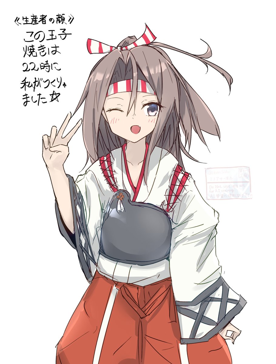 ElevenSoldier's tweet photo. 瑞鳳
卵焼きを作るときに貼る画像つくりゅった。
#艦これ版深夜の真剣お絵描き60分一本勝負 
#艦これ版真剣お絵描き60分一本勝負_20260619 https://t.co/Fn9gWVMC1A