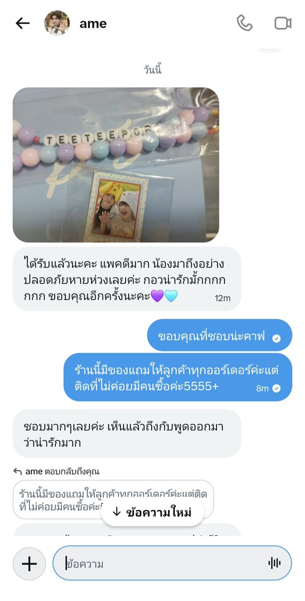 Netga128939's tweet photo. ขอบคุณที่ชอบนร้า

#kesrdireki74354รีวิว https://t.co/RHoJIP5jW8
