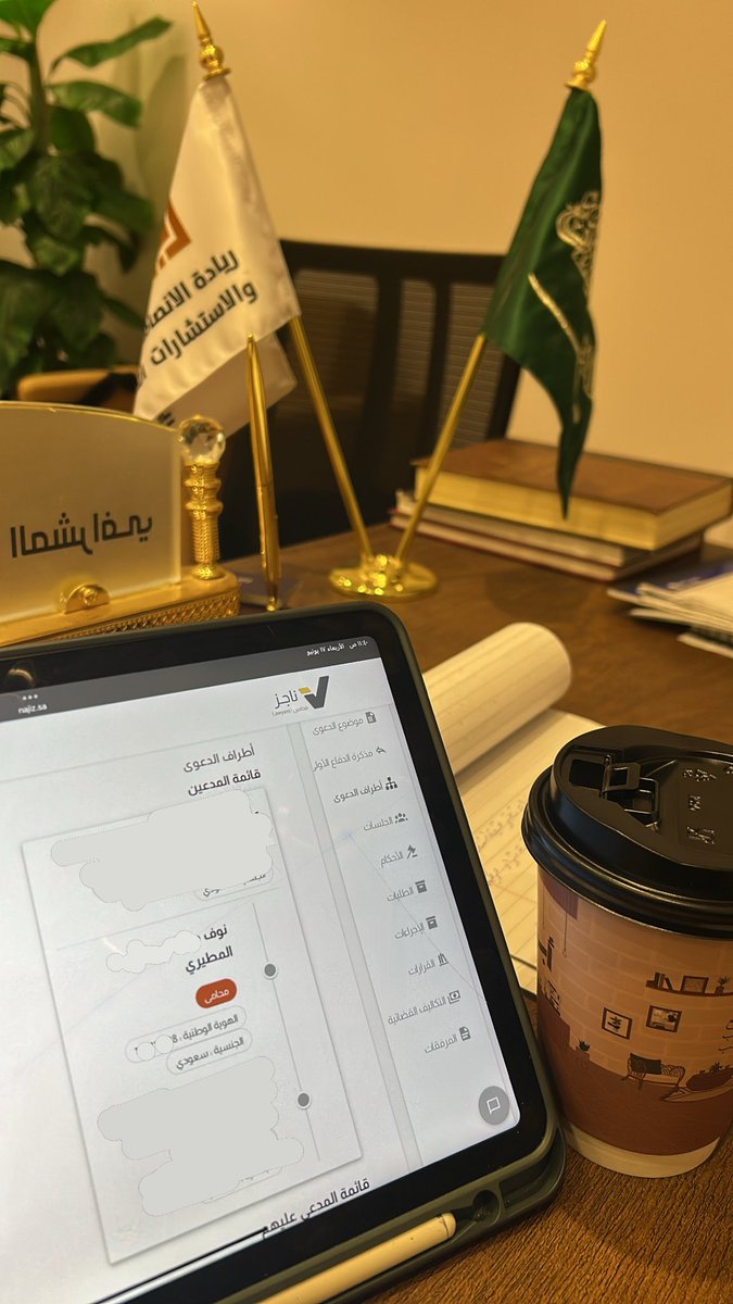 lawnouf1's tweet photo. أقسمت على نفسي حين ولجتُ رحاب المُحاماة أن أكون سندًا للمُستضعف، وصوتًا يصدحُ بالعدل، وسيفًا يقطع دابر الظُّلم حتَّى يَضْمَحِل🤍 https://t.co/dc6c5vauT1