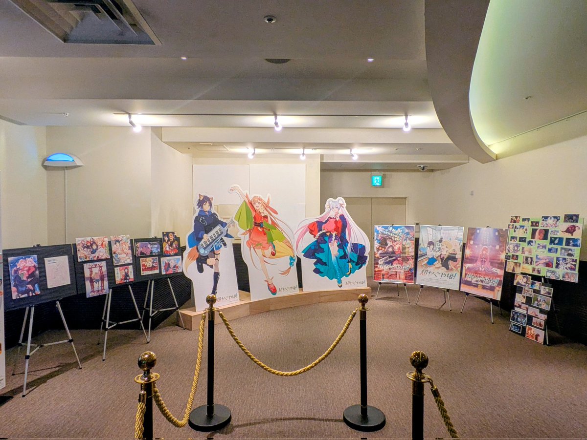 kosiro1405's tweet photo. 多分チッタの最後の最後
超！の展示見納めてきた https://t.co/twWsI4Wl6B