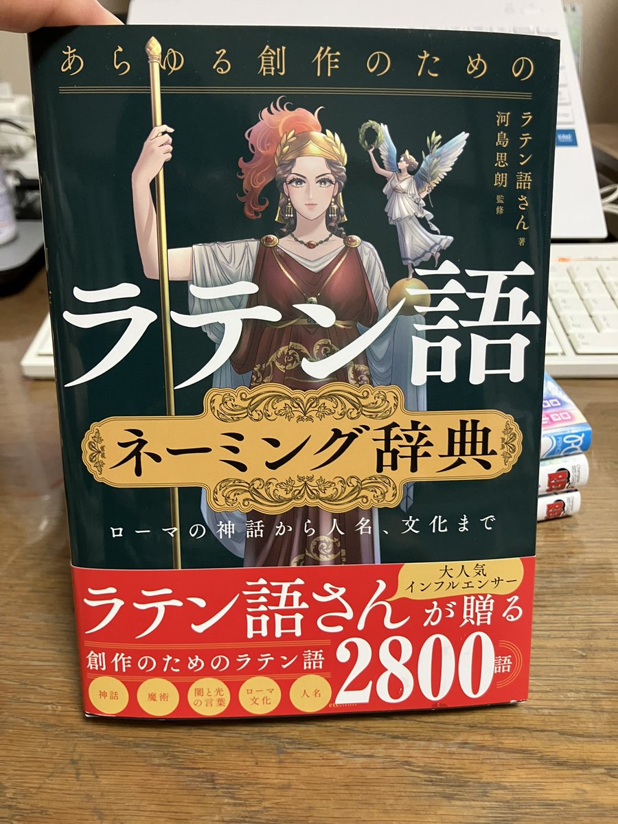 nyaoex's tweet photo. 帰宅したら届いていて うれしい！ ✨ https://t.co/2SwEiKlsgq