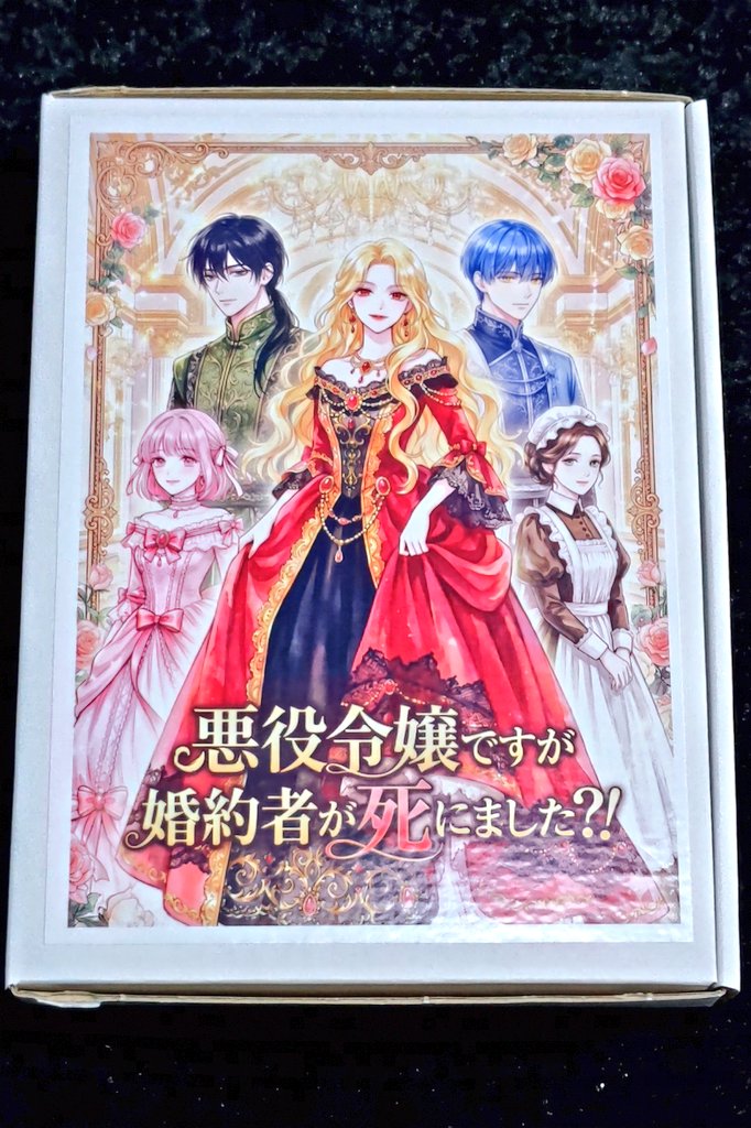 Kiichi_gm's tweet photo. パケマダ！
ボドゲーン同好会に求めているのは名作ではなく迷作なんだが...普通にとても面白かったな！！

 #悪役令嬢マダミス 
 #ボドゲーン https://t.co/mt3epd0PpN