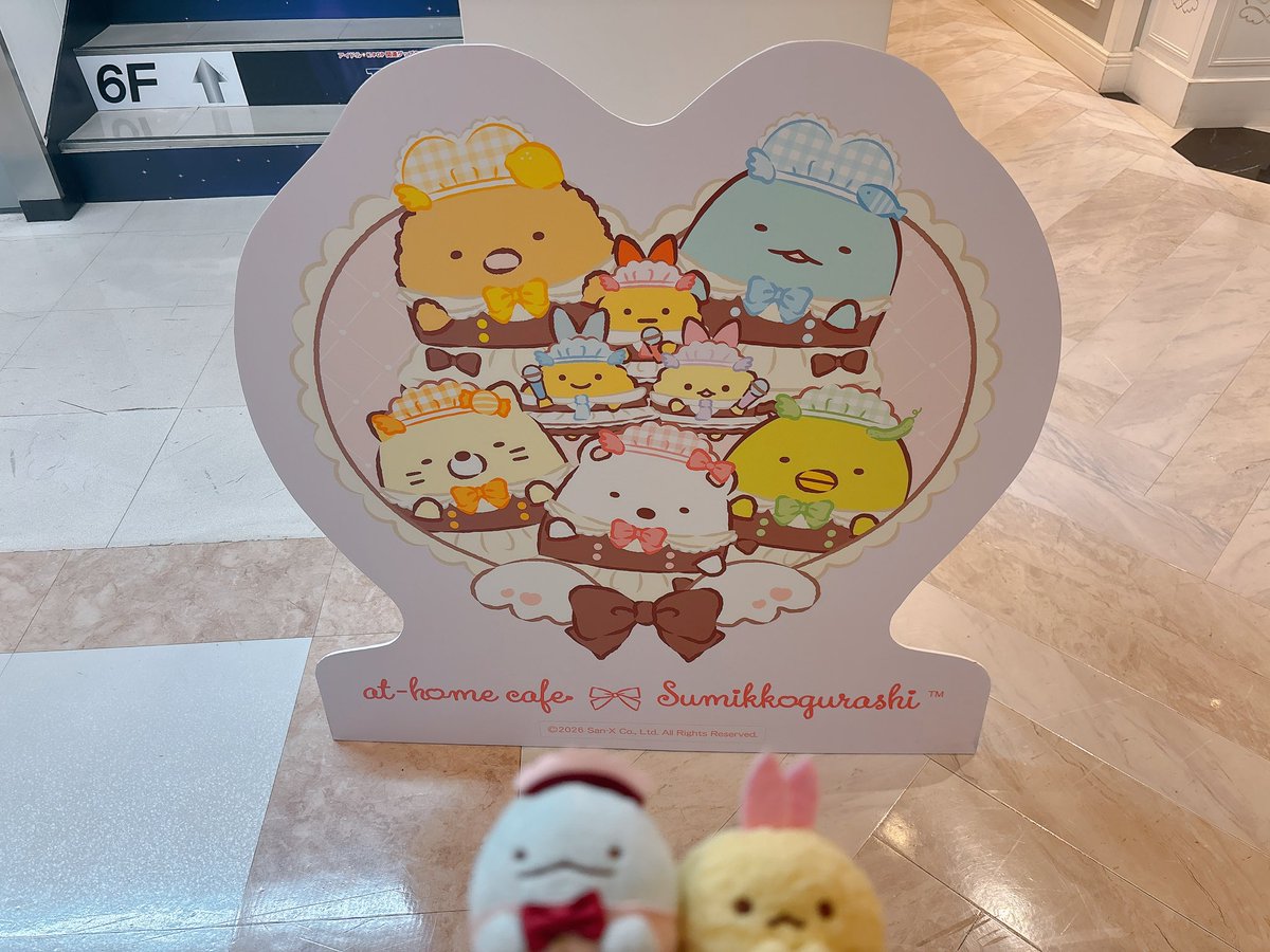 tokagechocolate's tweet photo. 一昨日と昨日混んでて行けず今日やっと行けた🥲
両隣の方に特典譲ってもらえました😭✨️
初めての方、アプリダウンロードして事前にエントリーしてから早めの時間にチェックインするのをおすすめします
#すみっコぐらし
#すみっコ_athomecafe
#あっとほぉーむ #あっとほぉーむカフェ
#athomecafe https://t.co/kxTSINSdvj