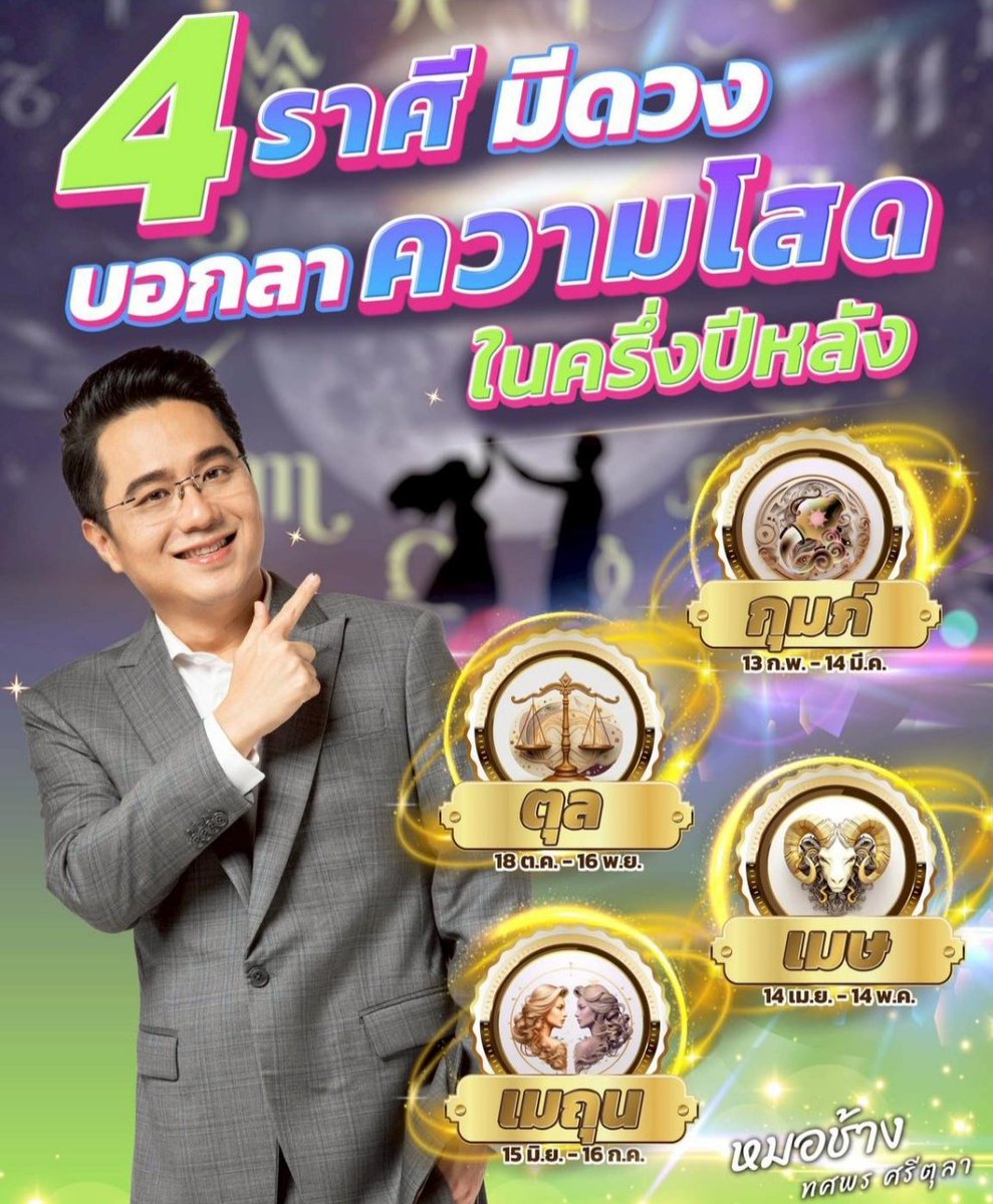 SodiumLively's tweet photo. อยู่ๆอันนี้ก็เด้งขึ้นมาให้ดู ปกติก็ไม่ได้เข้าไปหาอ่านทายดงทายดวงนะ แต่ในเมื่อขึ้นมาให้อ่านก็อ่านสักแพร้บเผื่อสมาชิกในครอบครัว 🤔
กุมภ์ - มีทั้งคู่มีทั้งหมา
ตุล - มีคู่แล้วก็มีลูก
เมษ - ไม่เคยมีโชคเรื่องคู่เลย โสดหรือไม่โสดก็ชีวิตไม่ต่างกัน
เมถุน - ไม่มีสมาชิกในบ้านที่ราศีนี้ https://t.co/63teEXQZDq