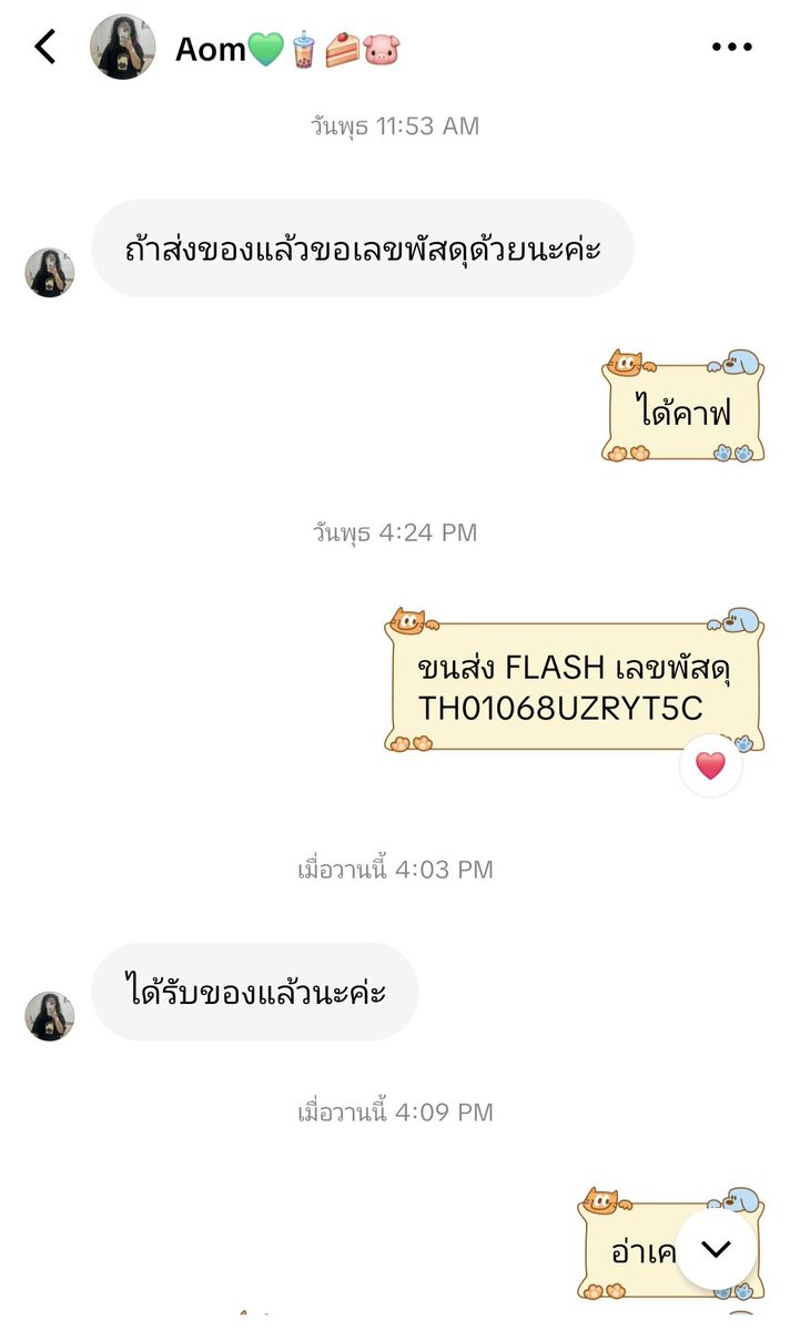 Netga128939's tweet photo. ❤️
#kesrdireki74354รีวิว https://t.co/V00m6G7Sdm