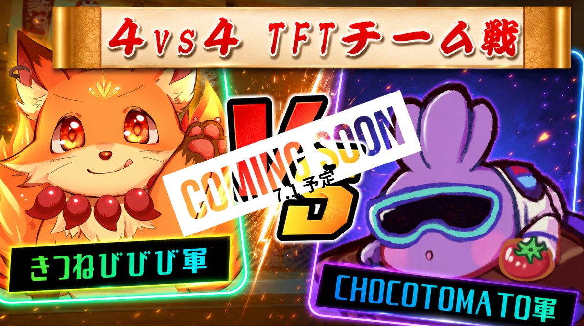 chocotomato (@chocofood999) / Posts / X
