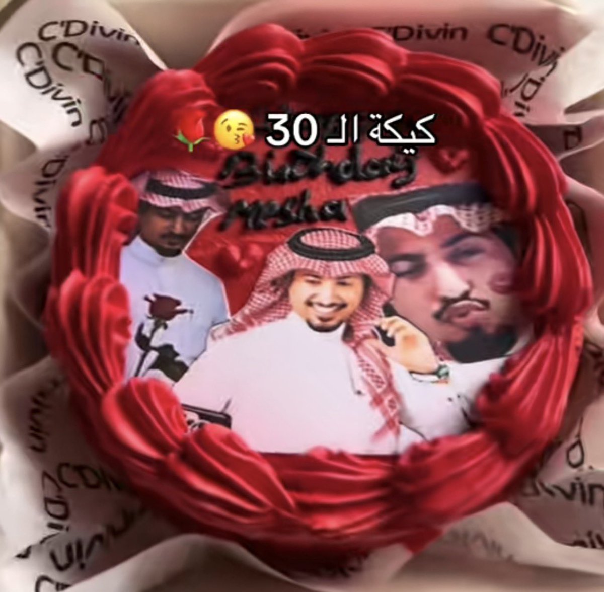 _8Vampire's tweet photo. ما تدرون قد ايش متحمسه للسنه الجايه عشان اسويها 
يارب ما انساها هههههههههههههههههههههههههه https://t.co/ge9Iph6cJG