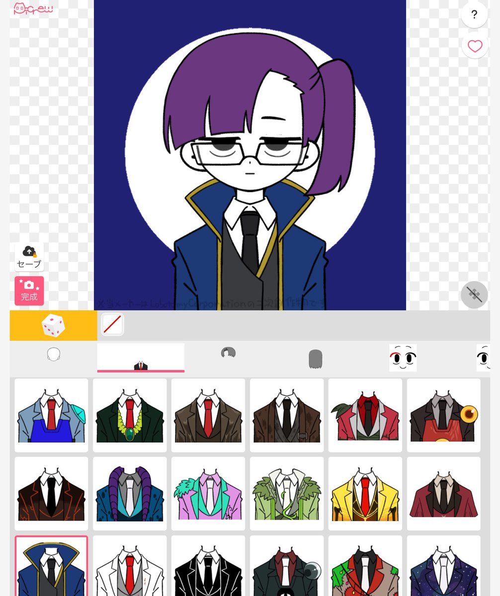 A吾郎 tweet media