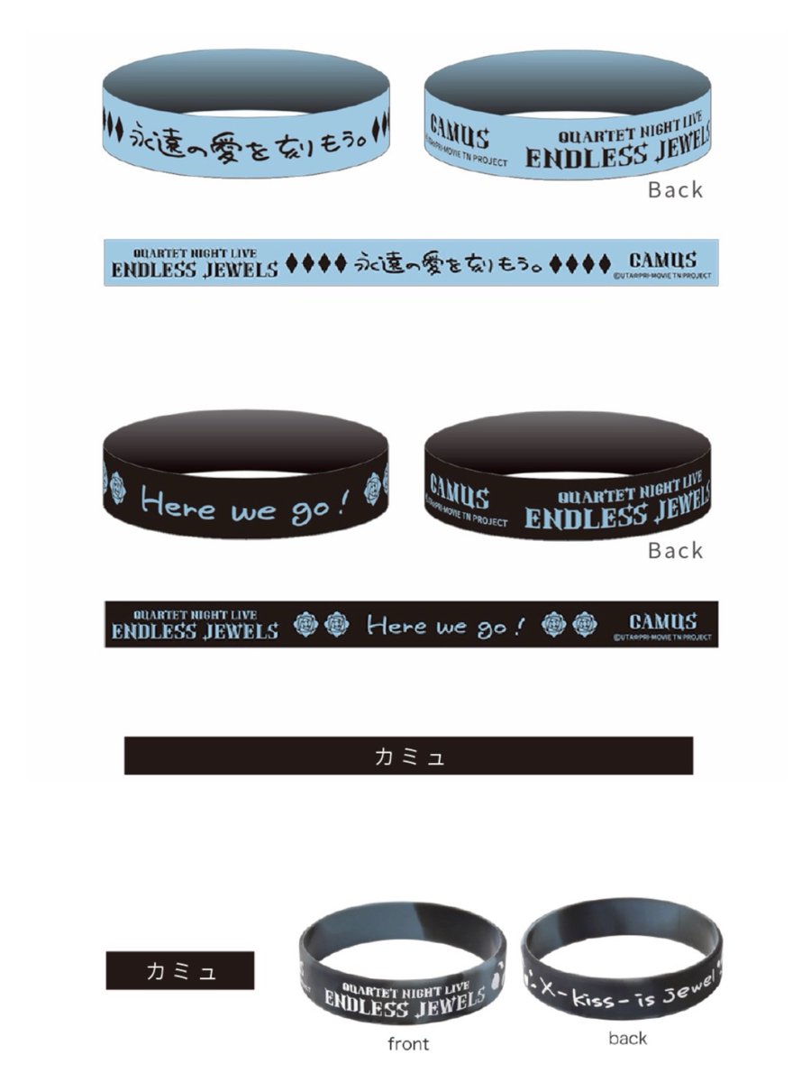 mi_a_trade's tweet photo. うたプリ　カルライ　交換　物販　ラバーバンド　ステッカー

譲：画像1、2枚目

求：
ラバーバンド…事前通販カミュ2種、千葉カミュ)
ステッカー…4枚目参照

郵便or大阪(主に大阪市内)で手渡しでの交換希望

検索からもお気軽にお声がけ下さい https://t.co/pK9tblx46U