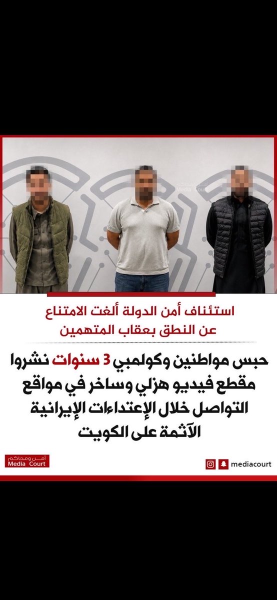 fatima_iraq99's tweet photo. فاطمة المؤمن 

فاشنيستا اتسببت بقتل شخصين واصابة شخص ثالث وهي تحت تأثير الكحول انحكمت ٣ سنوات فقط نفس حكم بدر الحسينان اللي كل اللي ارتكبه صور فيديو كوميدي 

شلون حكم القتل يكون نفس حكم الشخص اللي صور فيديو قبل ما يشتد الوضع بالبلد ويستشهد اي احد ؟!

#بدر_الحسينان https://t.co/q5WcbGy8i1