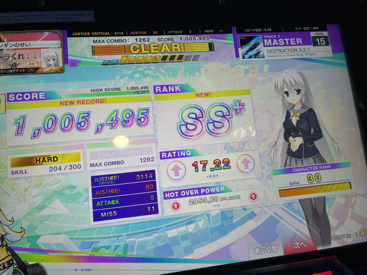KKP_Bro's tweet photo. ラストで3000点消える
どしたらいい https://t.co/94fLmcOxfj