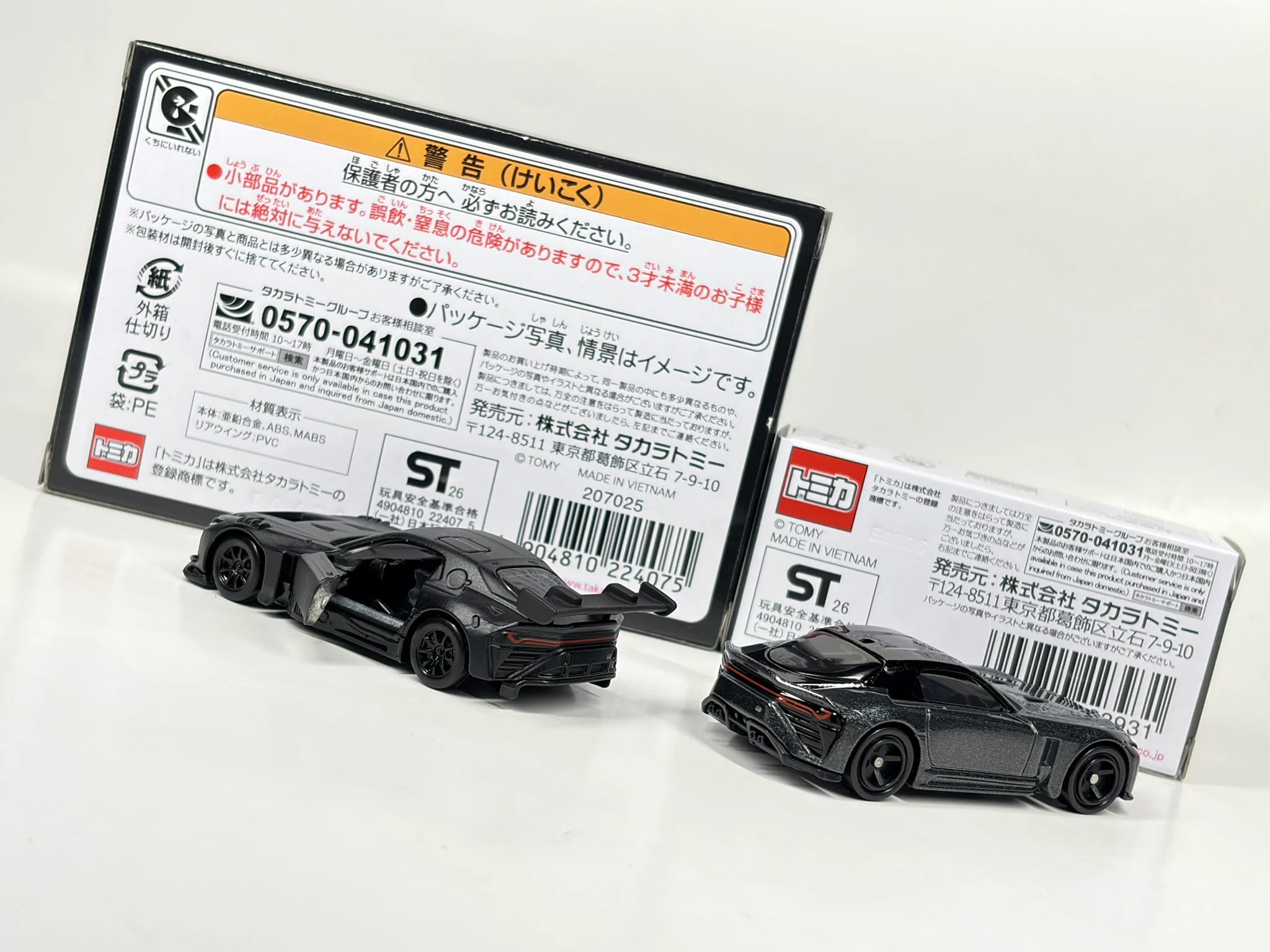 まさ on X: 