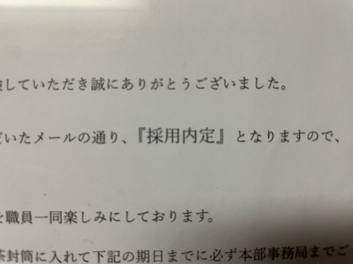 morihide12's tweet photo. おっ🙄息子さんは取り敢えずは第一志望に内定もらったので良かった。良かった。カエル🐸の子はカエルってことで…😅一家で同じフィールドに立つとは余り考えていなかったなぁ〜。おめでとうさんです。フルーツ苦手なんで、お気に入りのバスクチーズケーキで㊗️❣️#内定おめでとう #バスクチーズケーキ🧀 https://t.co/n0lRSCUmA2