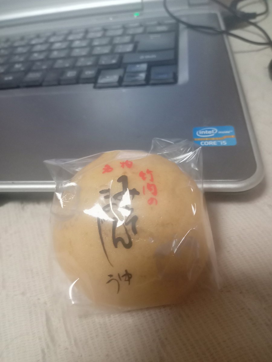 teeth_ache's tweet photo. 棋聖戦は藤井棋聖の圧勝。
いつぞやのおやつで食べていた
竹内の味噌まんじゅう買ってきた
#棋聖戦第2局
#藤井聡太棋聖
#服部慎一郎七段
#竹内の味噌まんじゅう https://t.co/P2gPoS8iMP