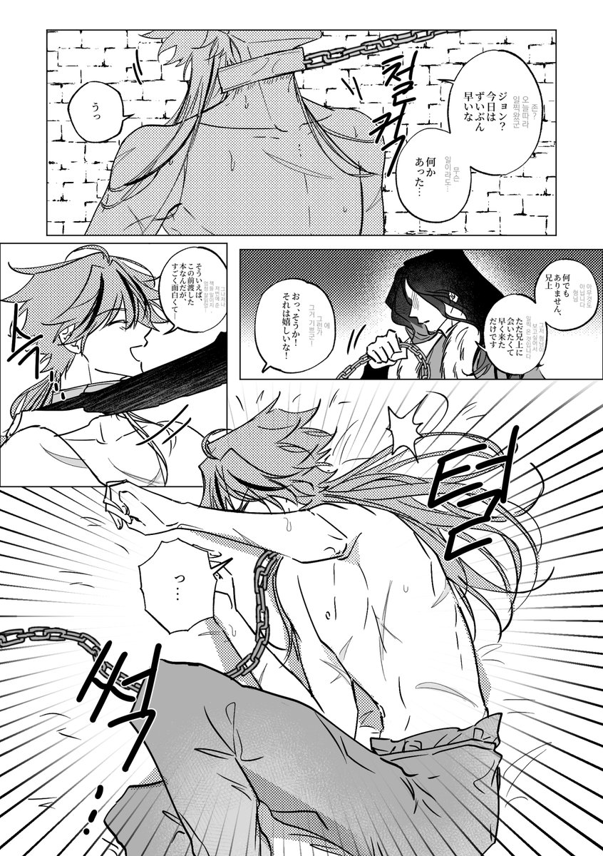 dotori4924's tweet photo. ジョリチャ
2.5臨 + 1臨 監禁ルートif 5p漫画です
少し捏造があるかもしれません··· 何でもOKな方のみ🥺
続くページはこちら↓
https://t.co/DiHhCqnoTL https://t.co/tk7WE7kSlh