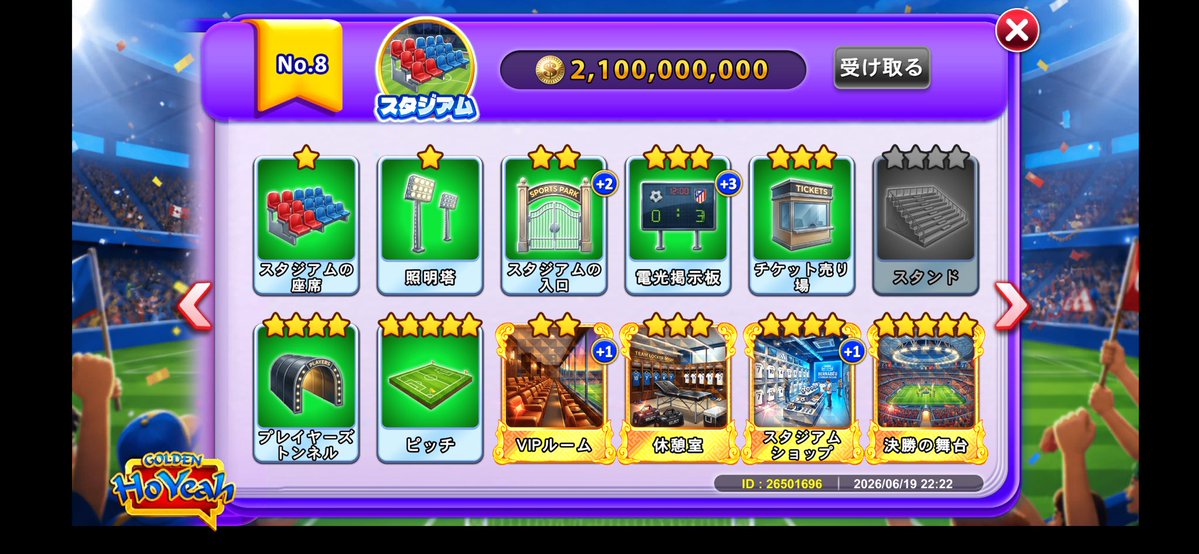hirohiro121512's tweet photo. 空いてるところとコイン交換しませんか？

ゴールデンホイヤー https://t.co/U1tAq6hWrP