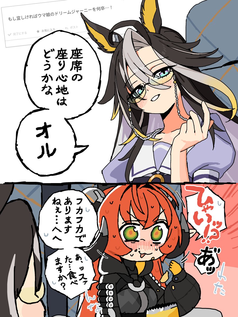 anzai_teachco's tweet photo. オル(妹) https://t.co/EOcAeDmV98