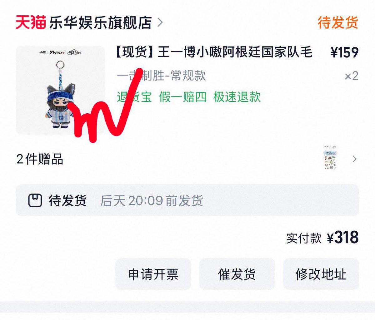 MaleePrejean's tweet photo. ฉันเอ้บคุนแค่2จุ่มพอ  😬😬  (ขอบคุณเพื่อนร่วมอุดมการณ์ค่ะ )#WangYiboxXiaoaoAoo  #Wangyibo https://t.co/ZRMCxAeijo