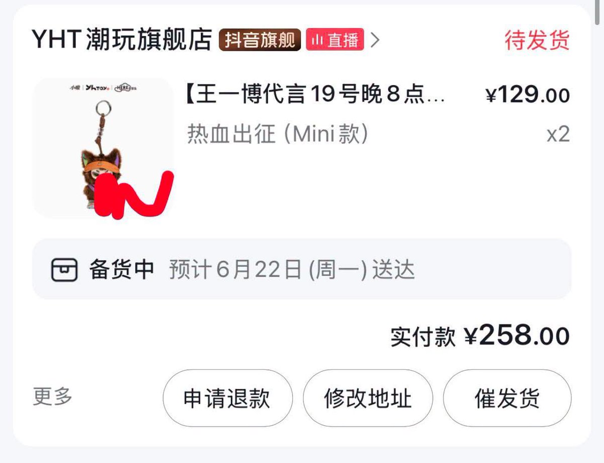 MaleePrejean's tweet photo. ฉันเอ้บคุนแค่2จุ่มพอ  😬😬  (ขอบคุณเพื่อนร่วมอุดมการณ์ค่ะ )#WangYiboxXiaoaoAoo  #Wangyibo https://t.co/ZRMCxAeijo