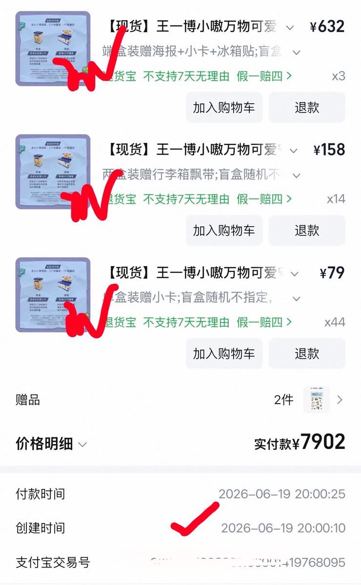 MaleePrejean's tweet photo. ฉันเอ้บคุนแค่2จุ่มพอ  😬😬  (ขอบคุณเพื่อนร่วมอุดมการณ์ค่ะ )#WangYiboxXiaoaoAoo  #Wangyibo https://t.co/ZRMCxAeijo